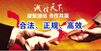 龙滚镇要债公司