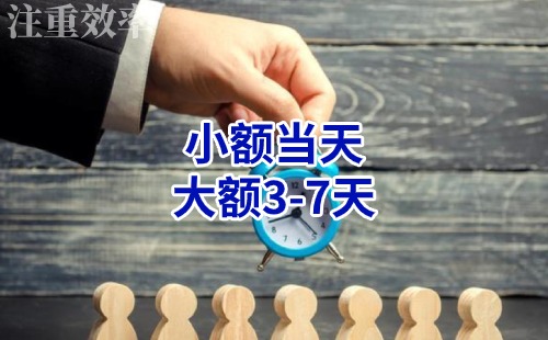 龙滚镇清欠公司